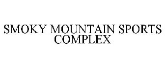 SMOKY MOUNTAIN SPORTS COMPLEX