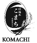 KOMACHI KOMACHI