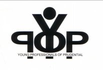 YPOP YOUNG PROFESSIONALS OF PRUDENTIAL