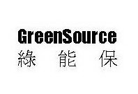 GREENSOURCE