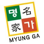 MYUNG GA