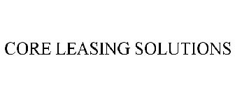 CORE LEASING SOLUTIONS