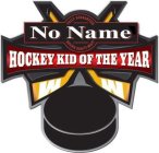 NO NAME HOCKEY KID OF THE YEAR FULLY GUARANTEED BUTCHER QUALITY MEAT