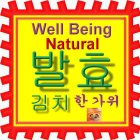 WELL BEING NATURAL