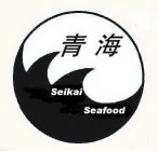 SEIKAI SEAFOOD