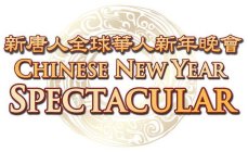 CHINESE NEW YEAR SPECTACULAR