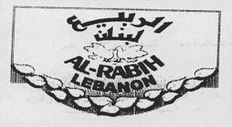 AL-RABIH LEBANON