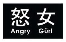 ANGRY GÜRL