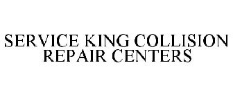 SERVICE KING COLLISION REPAIR CENTERS