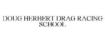 DOUG HERBERT DRAG RACING SCHOOL