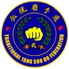 TRADITIONAL TANG SOO DO FEDERATION