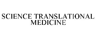 SCIENCE TRANSLATIONAL MEDICINE