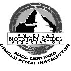 AMERICAN MOUNTAIN · GUIDES ASSOCIATION AMGA CERTIFIED SINGLE PITCH INSTRUCTOR