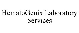 HEMATOGENIX LABORATORY SERVICES