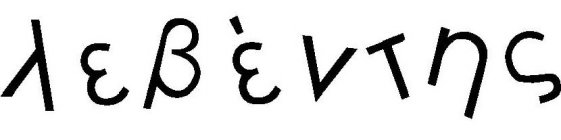 Image Trademark
