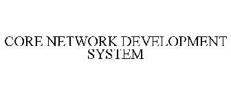 CORE NETWORK DEVELOPMENT SYSTEM