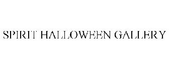 SPIRIT HALLOWEEN GALLERY