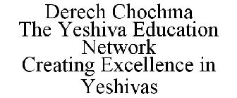 DERECH CHOCHMA THE YESHIVA EDUCATION NETWORK CREATING EXCELLENCE IN YESHIVAS