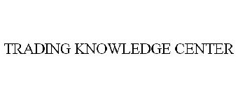 TRADING KNOWLEDGE CENTER