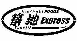 TRUE WORLD FOODS TSUKIJI EXPRESS