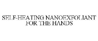 SELF-HEATING NANOEXFOLIANT FOR THE HANDS