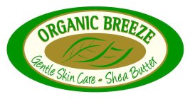 ORGANIC BREEZE - GENTLE SKIN CARE - SHEA BUTTER