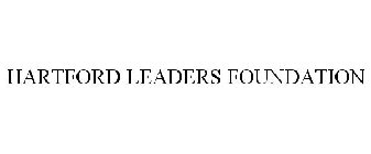 HARTFORD LEADERS FOUNDATION