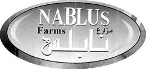 NABLUS FARMS