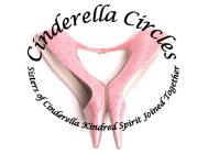 CINDERELLA CIRCLES SISTERS OF CINDERELLA KINDRED SPIRIT JOINED TOGETHER