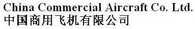 CHINA COMMERCIAL AIRCRAFT CO. LTD.