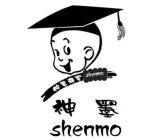 SHENMO