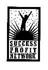 SUCCESS PROFIT NETWORK