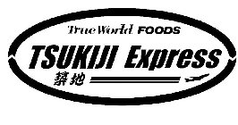 TRUE WORLD FOODS TSUKIJI EXPRESS