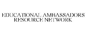 EDUCATIONAL AMBASSADORS RESOURCE NETWORK