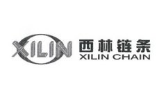 XILIN CHAIN
