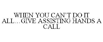 WHEN YOU CAN'T DO IT ALL...GIVE ASSISTING HANDS A CALL
