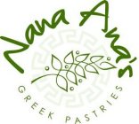NANA ANA'S GREEK PASTRIES