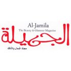 AL-JAMILA THE BEAUTY & GLAMOUR MAGAZINE