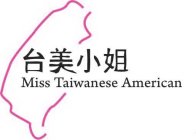 MISS TAIWANESE AMERICAN