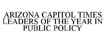ARIZONA CAPITOL TIMES LEADERS OF THE YEAR IN PUBLIC POLICY