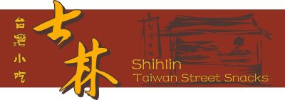 SHIHLIN TAIWAN STREET SNACKS
