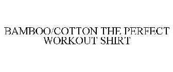 BAMBOO/COTTON THE PERFECT WORKOUT SHIRT