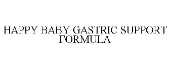 HAPPY BABY GASTRIC SUPPORT FORMULA