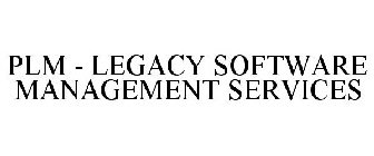 PLM - LEGACY SOFTWARE MANAGEMENT SERVICES