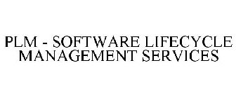PLM - SOFTWARE LIFECYCLE MANAGEMENT SERVICES