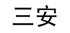 Image Trademark