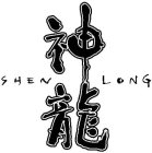 SHEN LONG