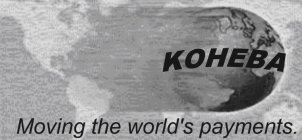KOHEBA MOVING THE WORLD'S PAYMENTS.