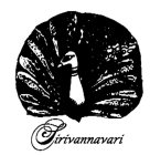 SIRIVANNAVARI