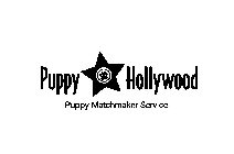 PUPPY HOLLYWOOD PUPPY MATCHMAKER SERVICE